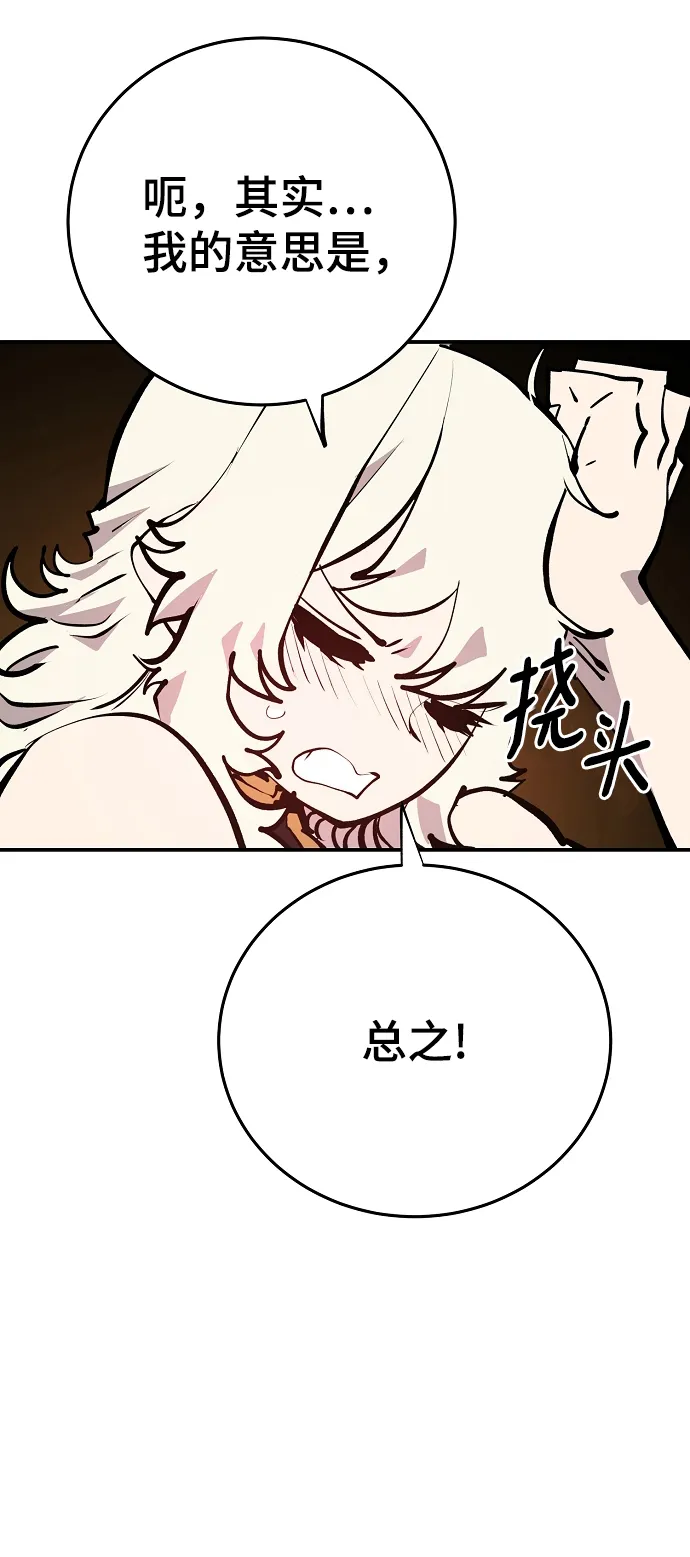 第115话 第40页