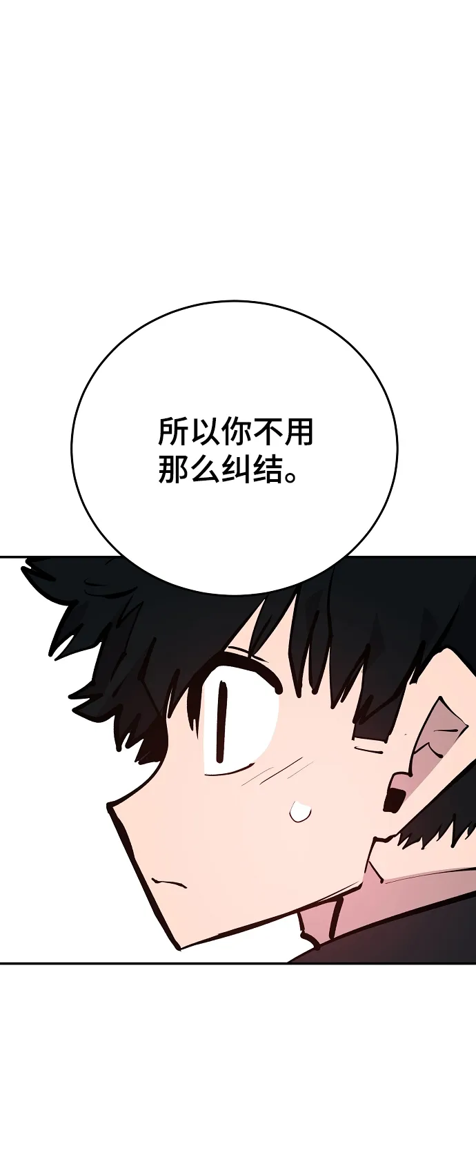 第115话 第42页