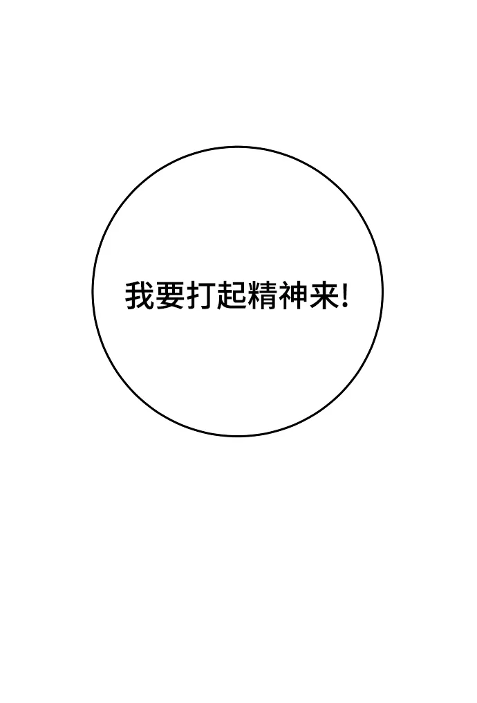第115话 第46页