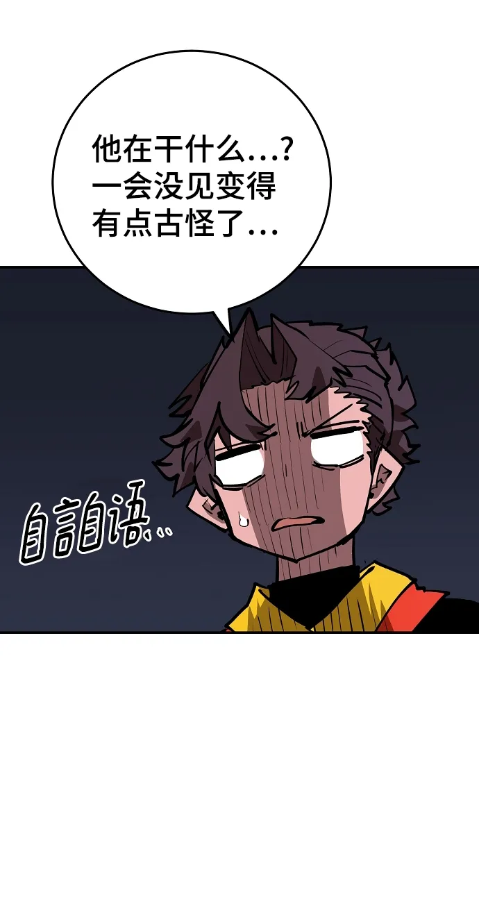 第115话 第48页