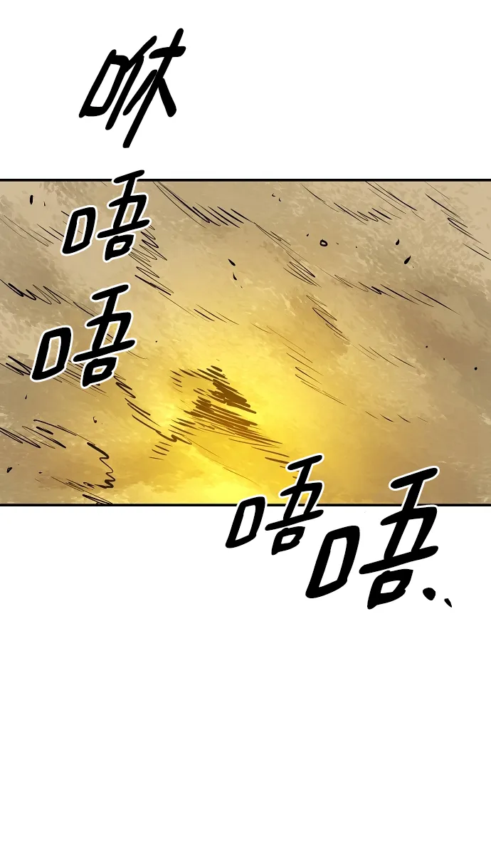 第115话 第49页