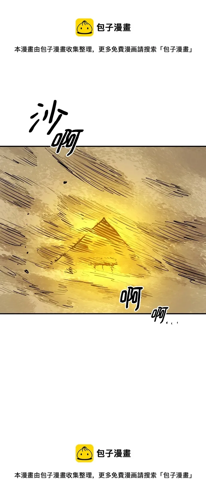 第115话 第50页