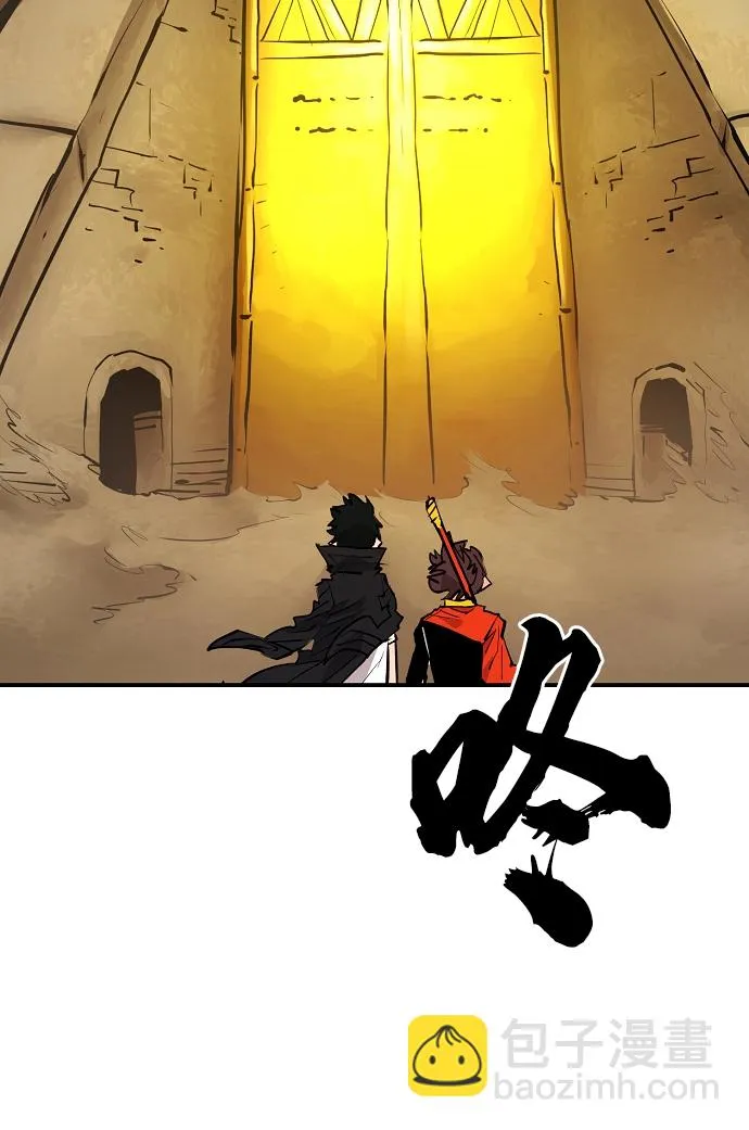 第115话 第52页