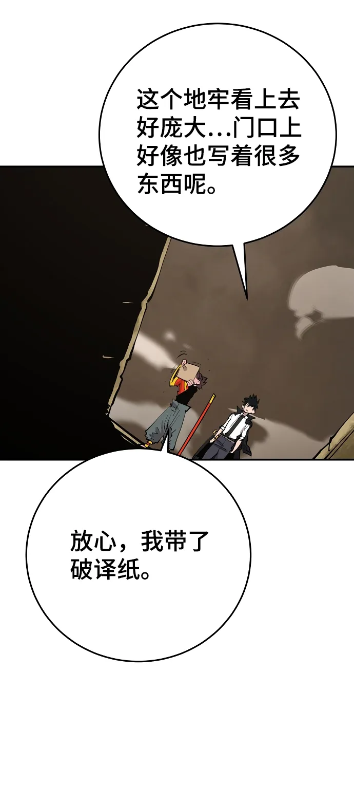 第115话 第53页