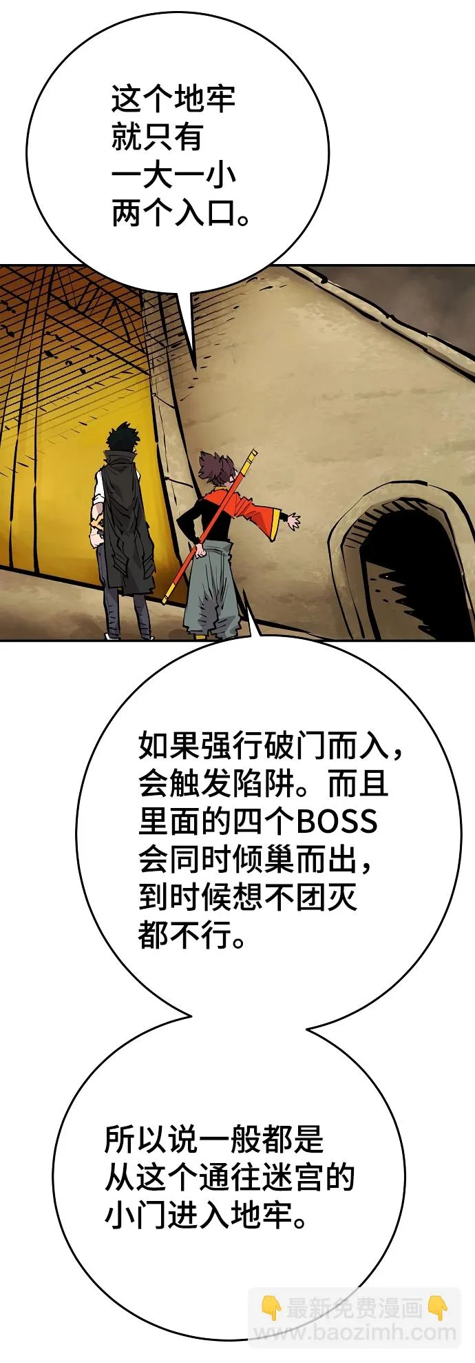 第115话 第55页