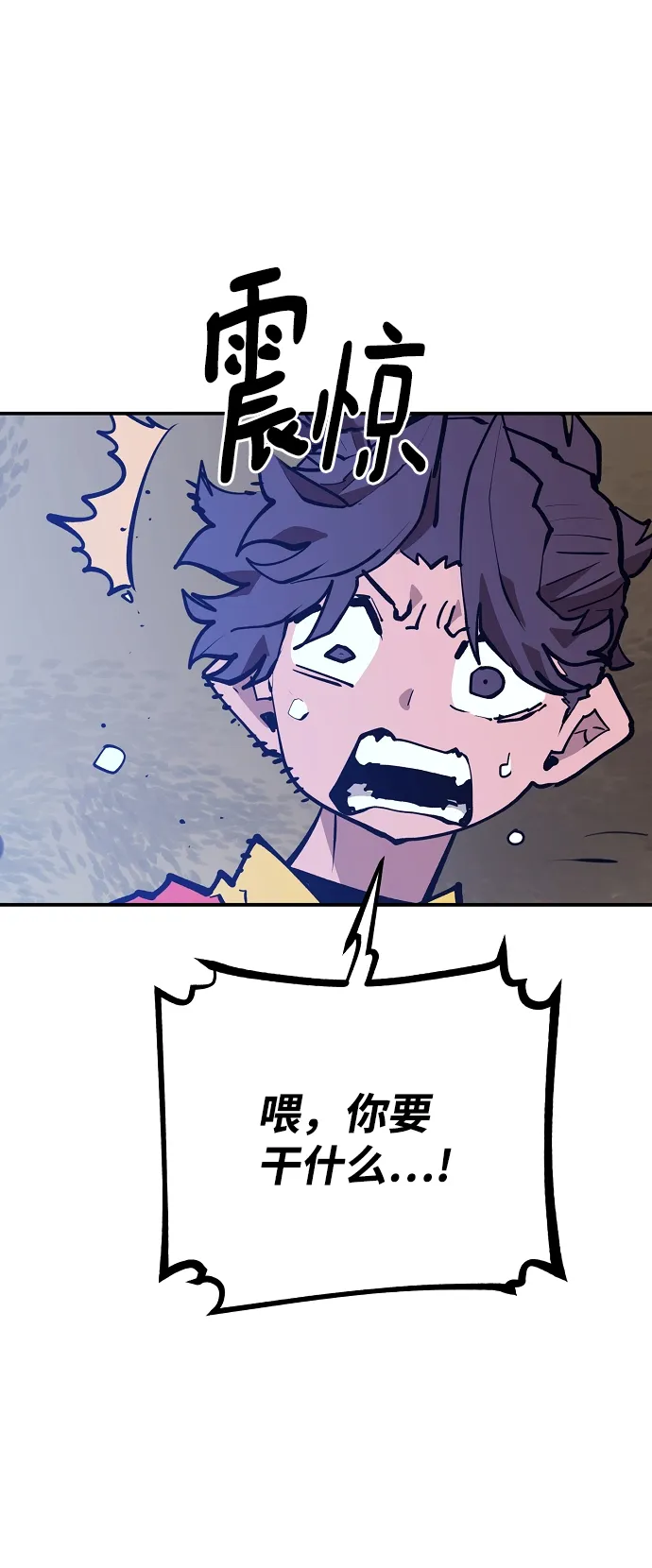 第115话 第62页
