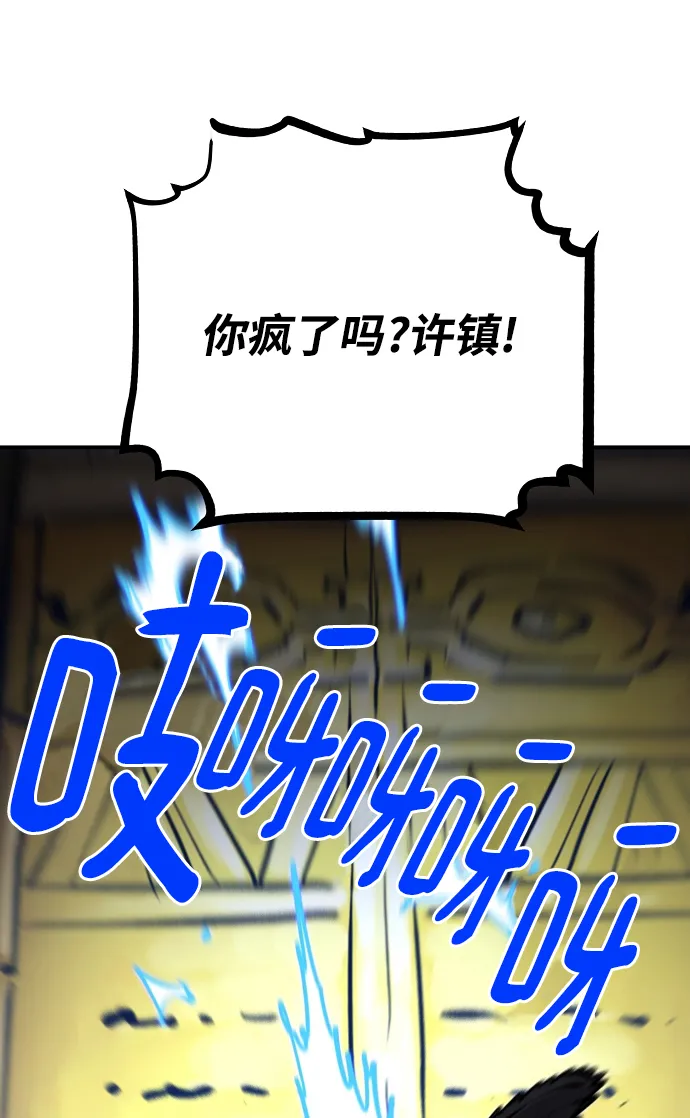 第115话 第63页