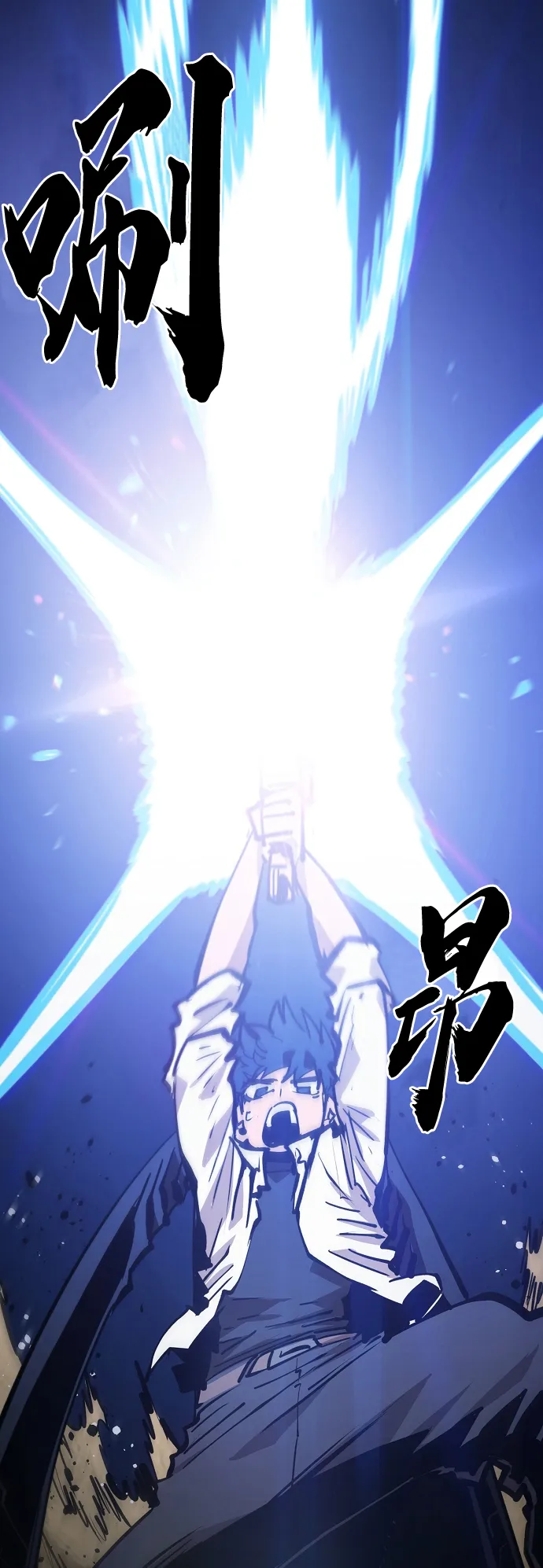 第115话 第66页