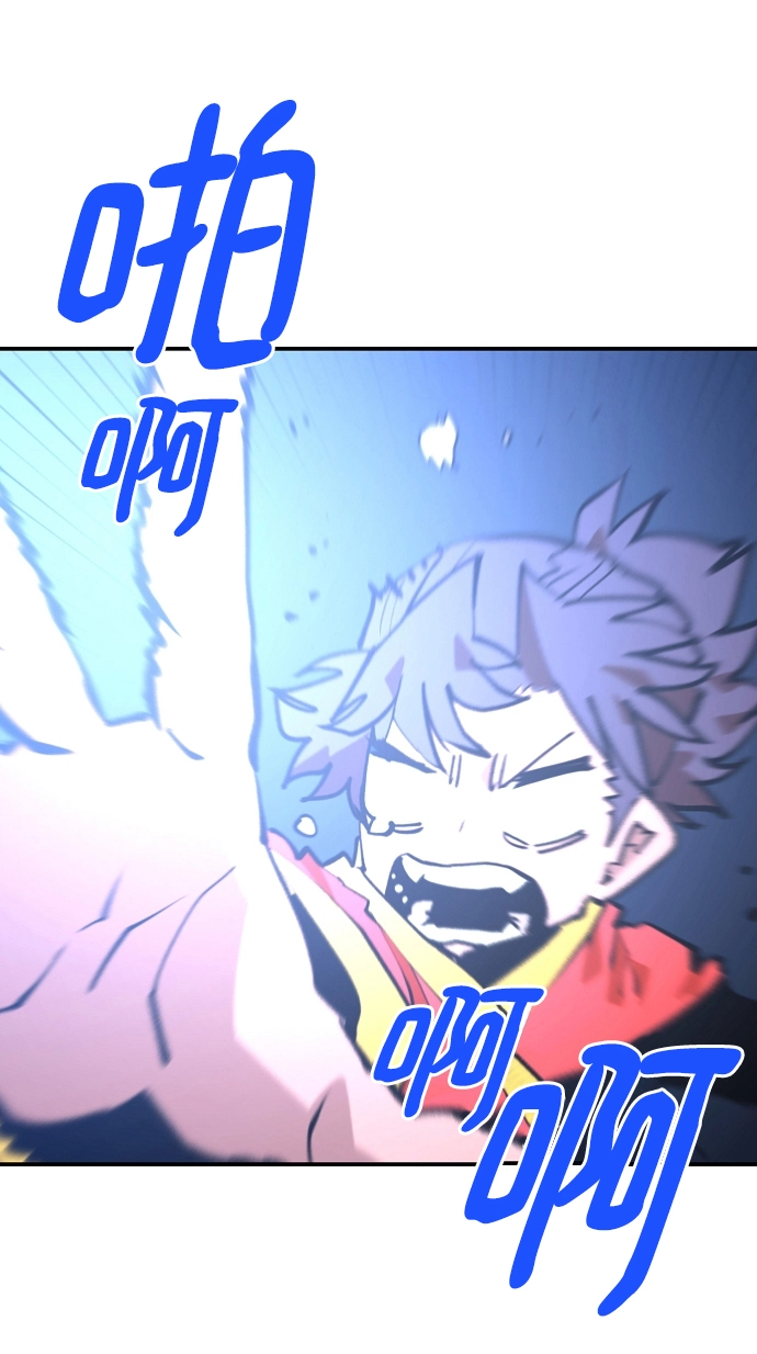 第115话 第68页