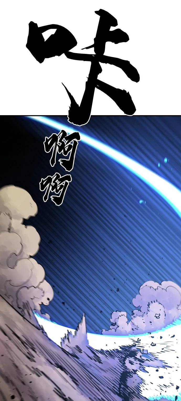 第115话 第69页