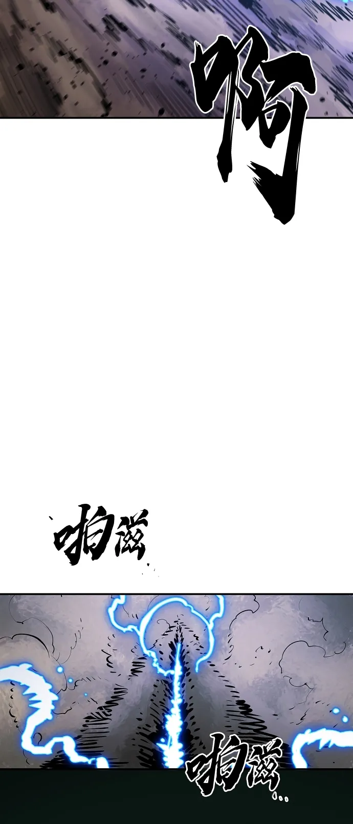 第115话 第70页