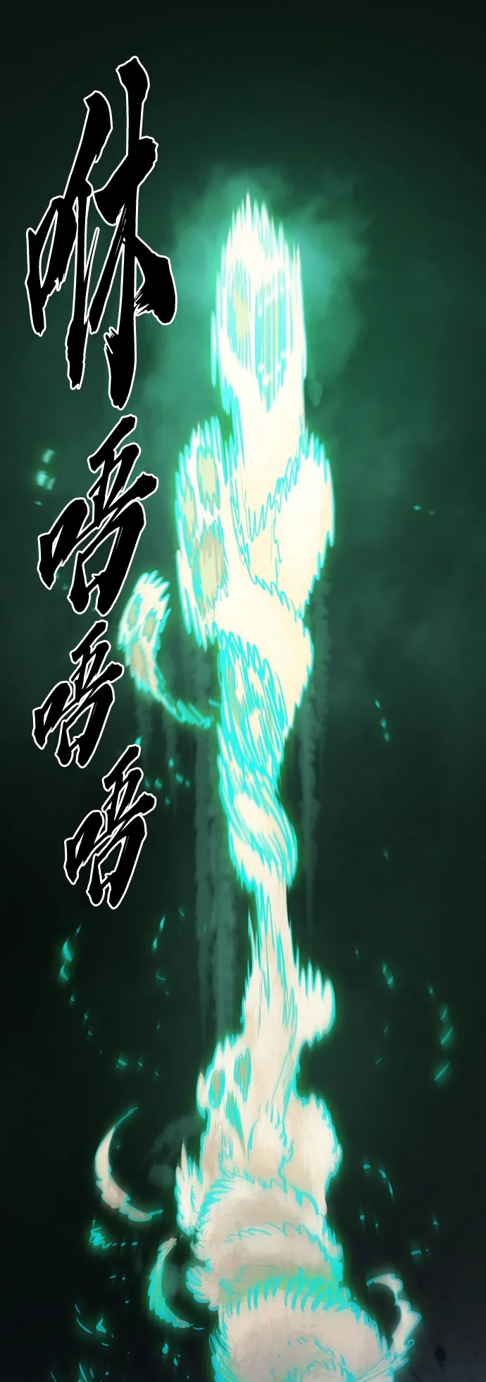 第115话 第71页