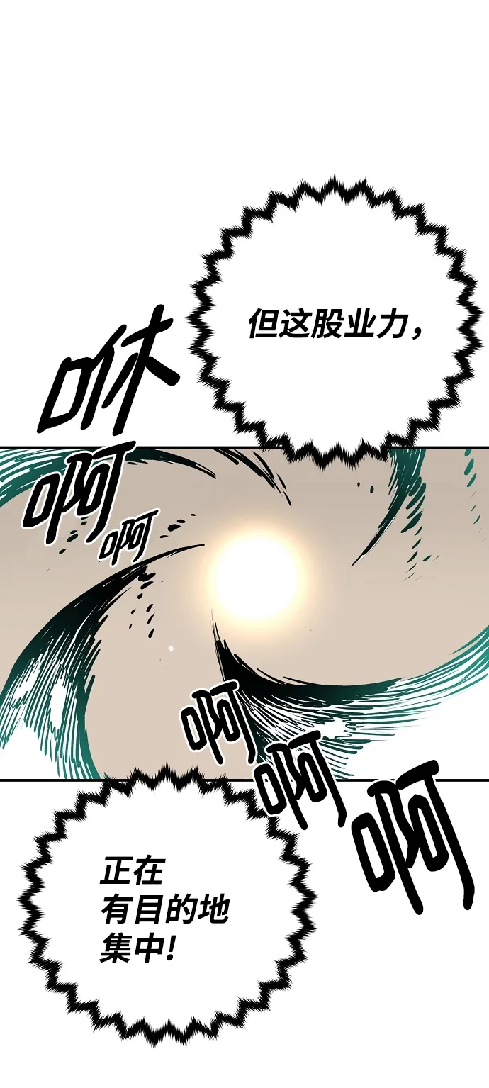 第115话 第74页