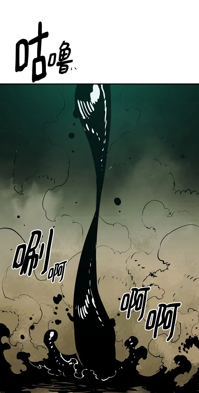 第115话 第76页