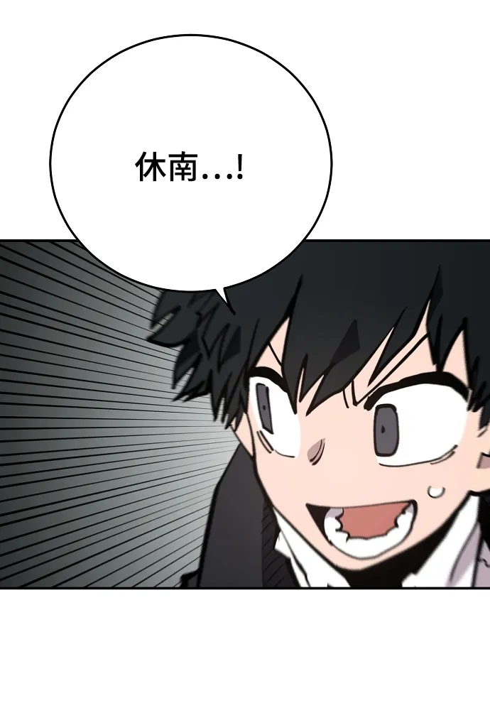 第115话 第84页