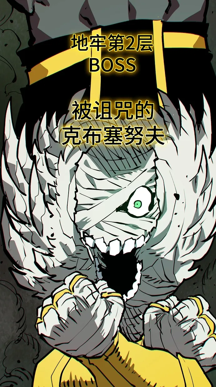 第115话 第87页