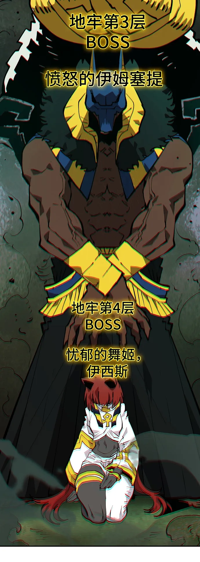 第115话 第88页