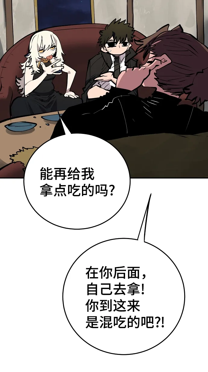 第114话 第10页