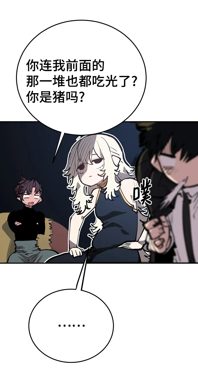 第114话 第11页