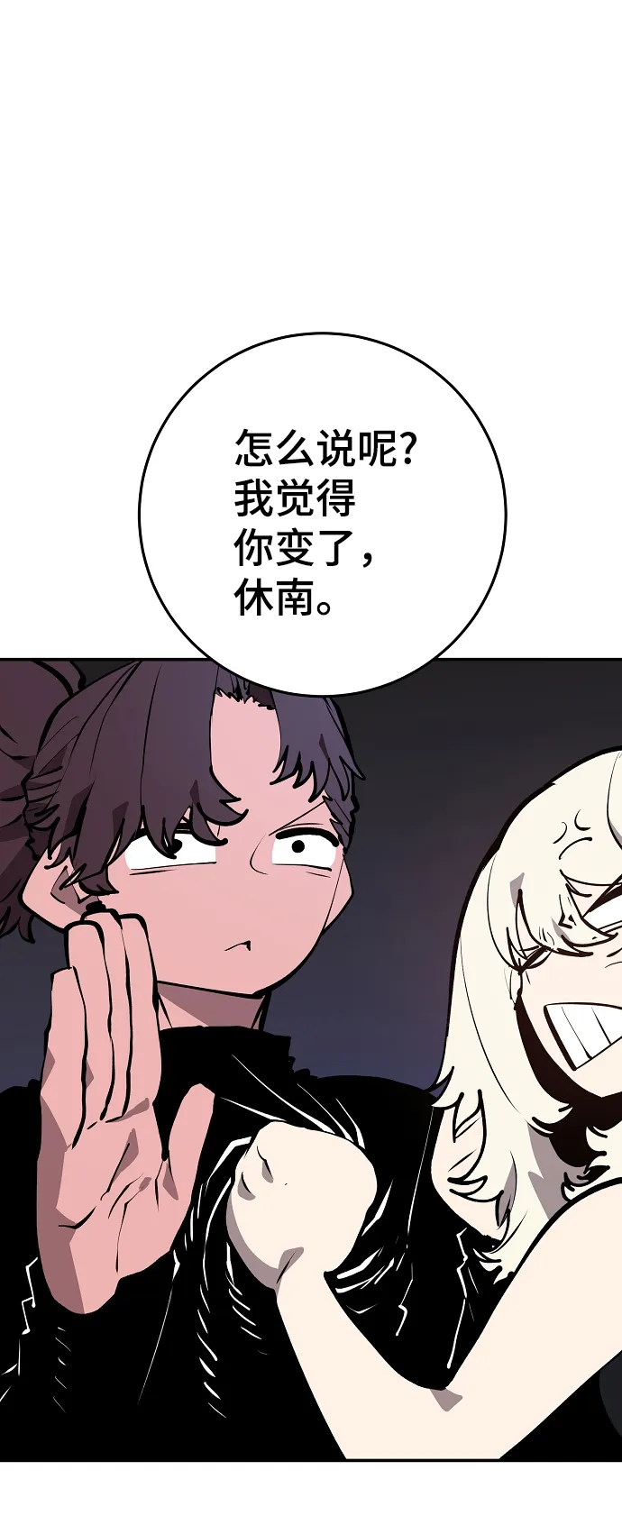 第114话 第12页