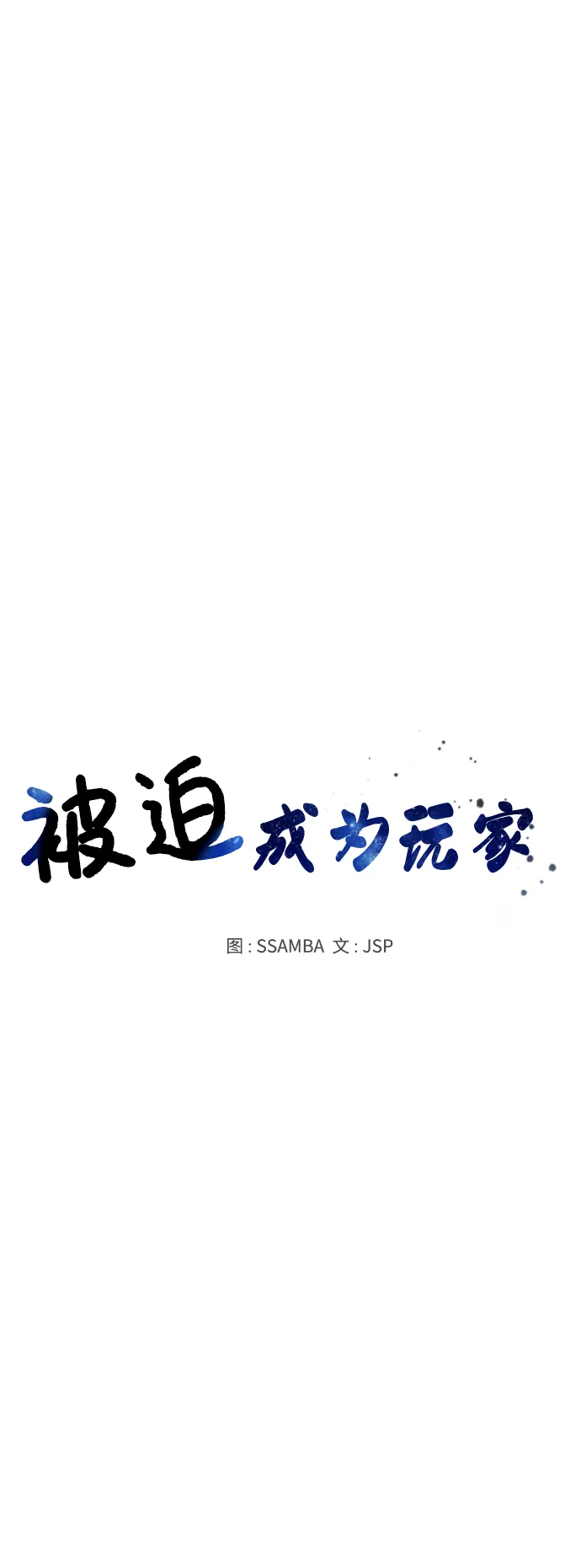 第114话 第13页