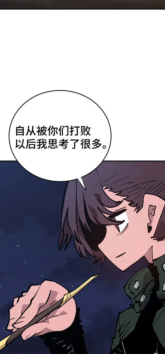 第114话 第15页