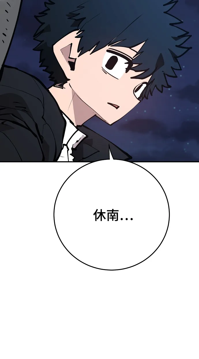 第114话 第17页