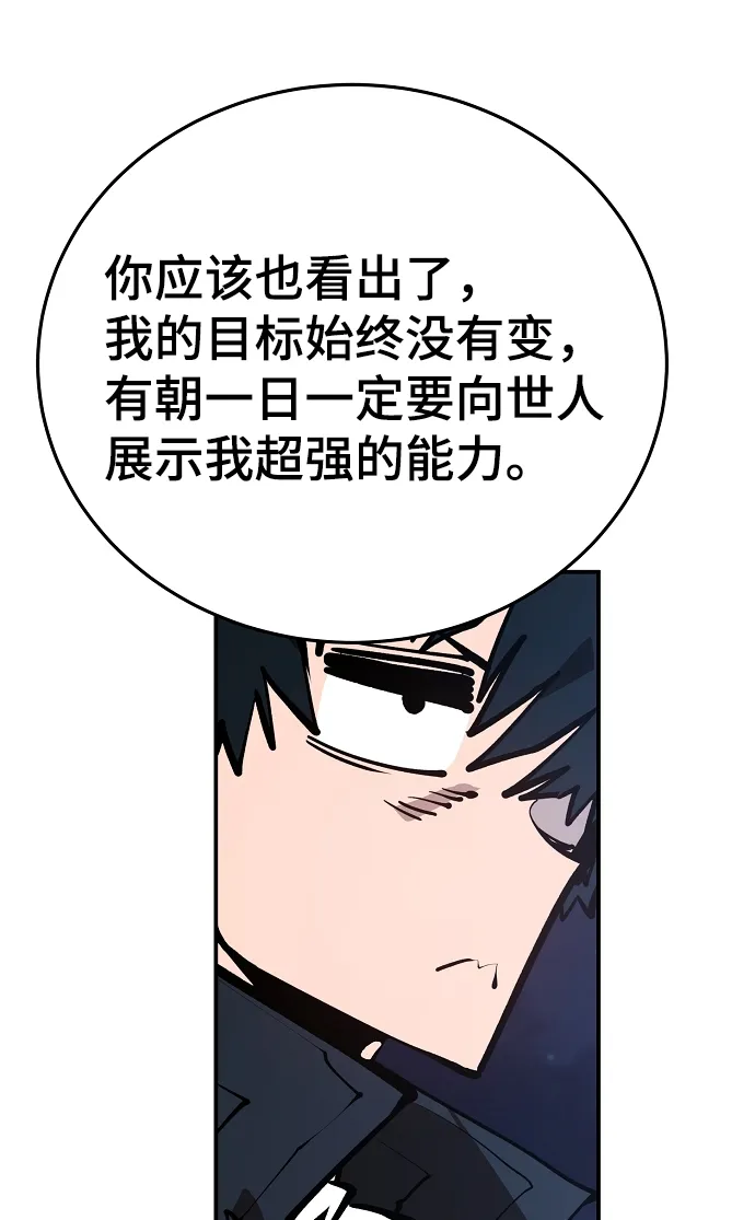 第114话 第21页