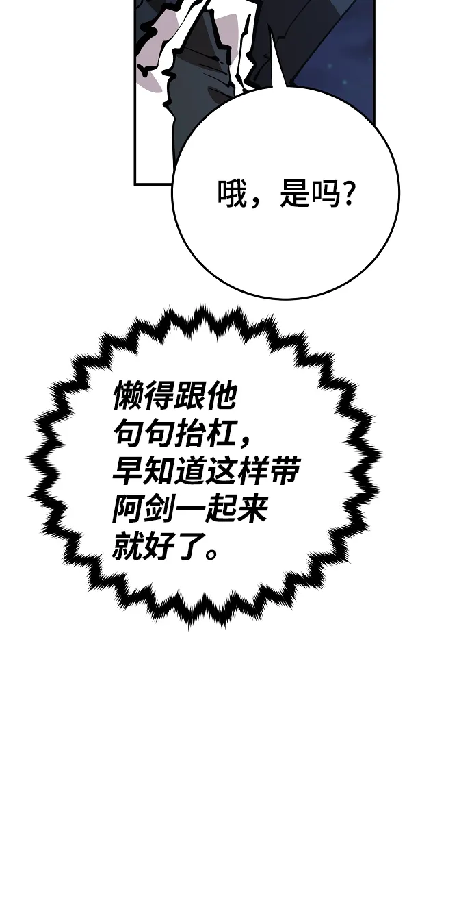 第114话 第22页