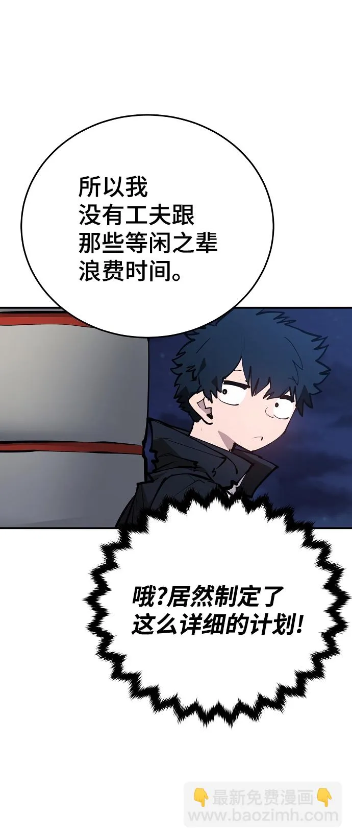 第114话 第24页