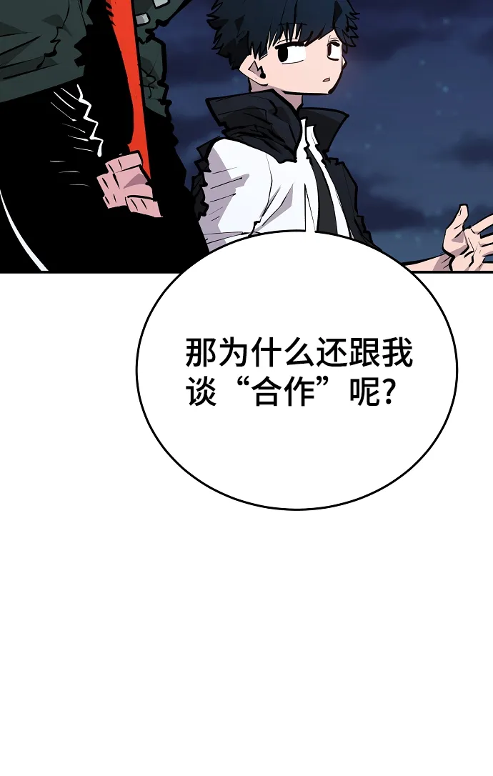 第114话 第27页