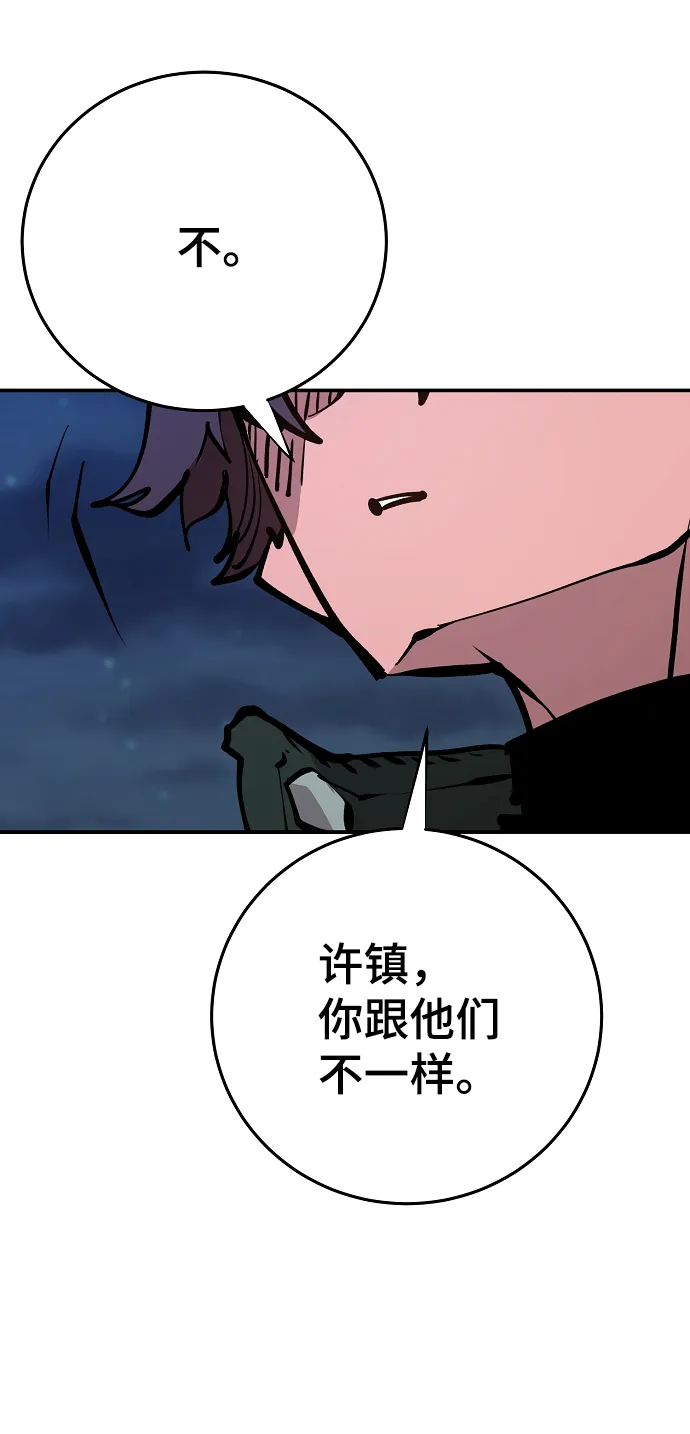 第114话 第28页