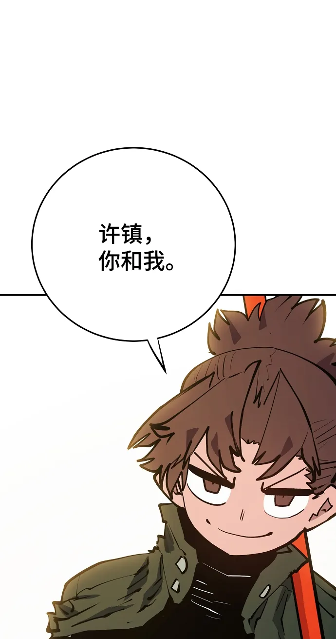 第114话 第31页