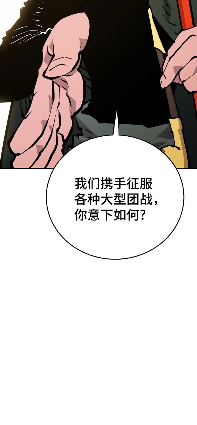 第114话 第32页
