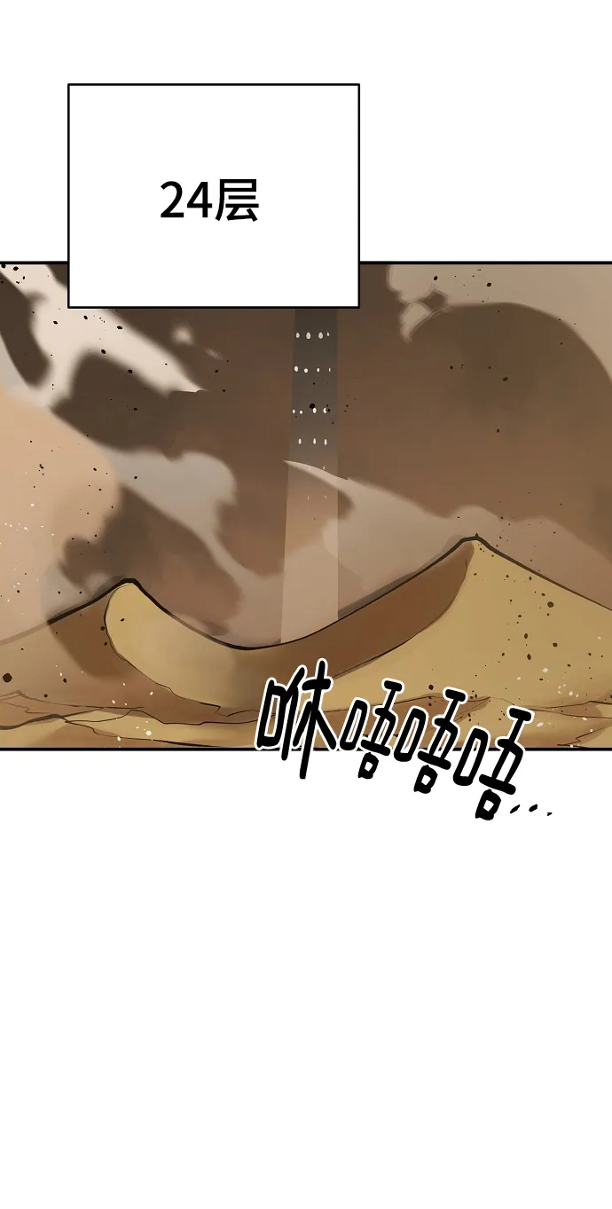 第114话 第34页