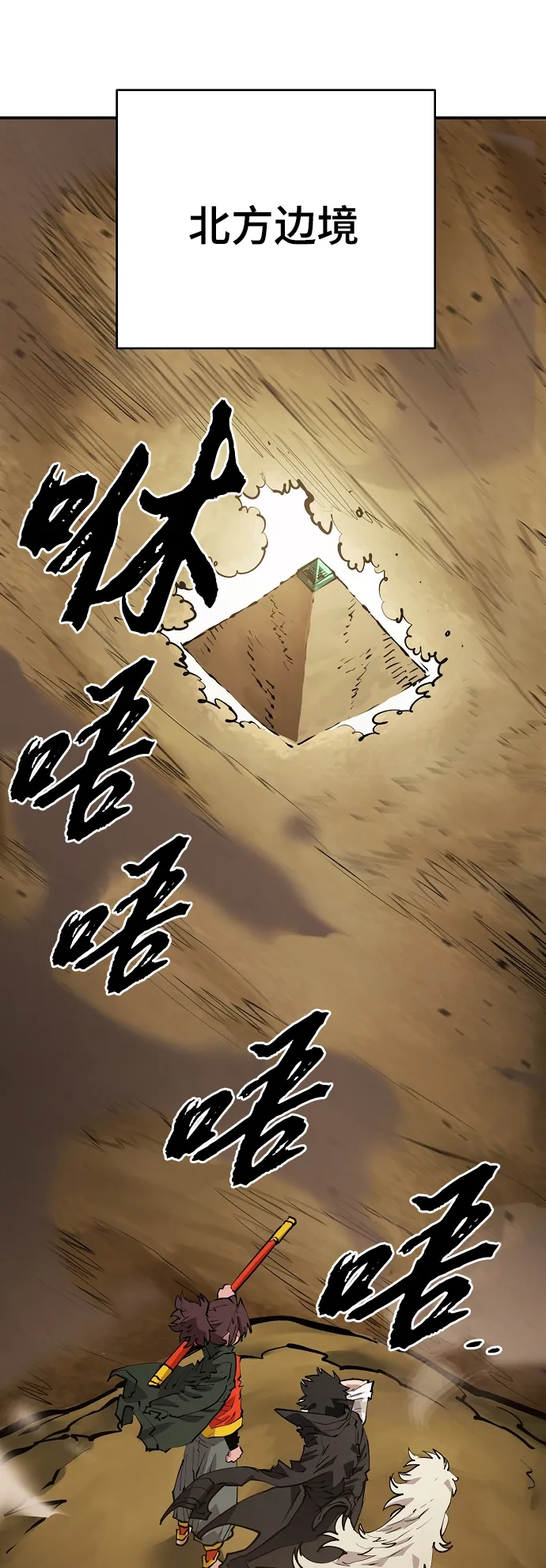 第114话 第35页