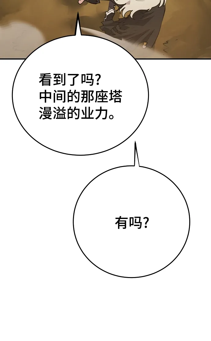 第114话 第36页