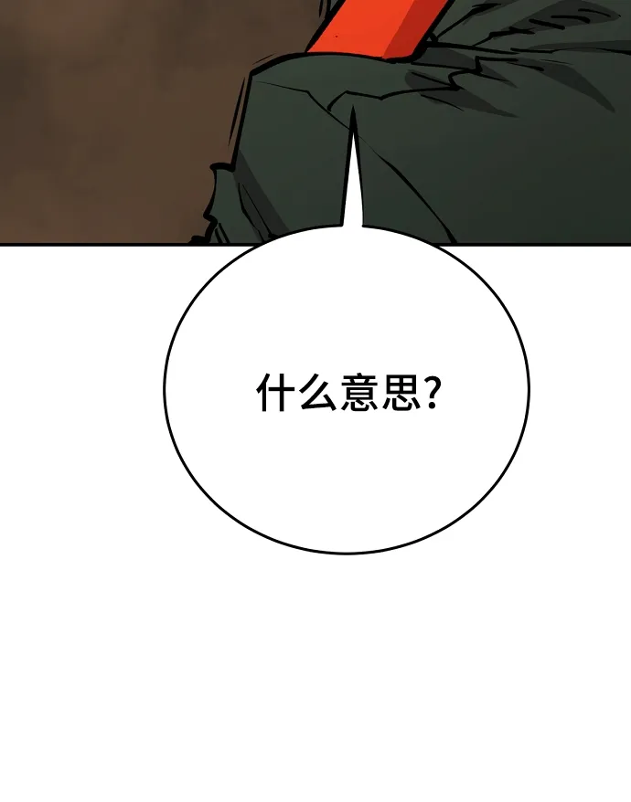 第114话 第41页