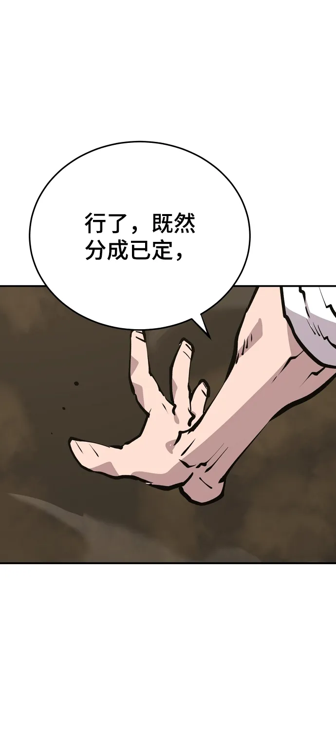 第114话 第44页