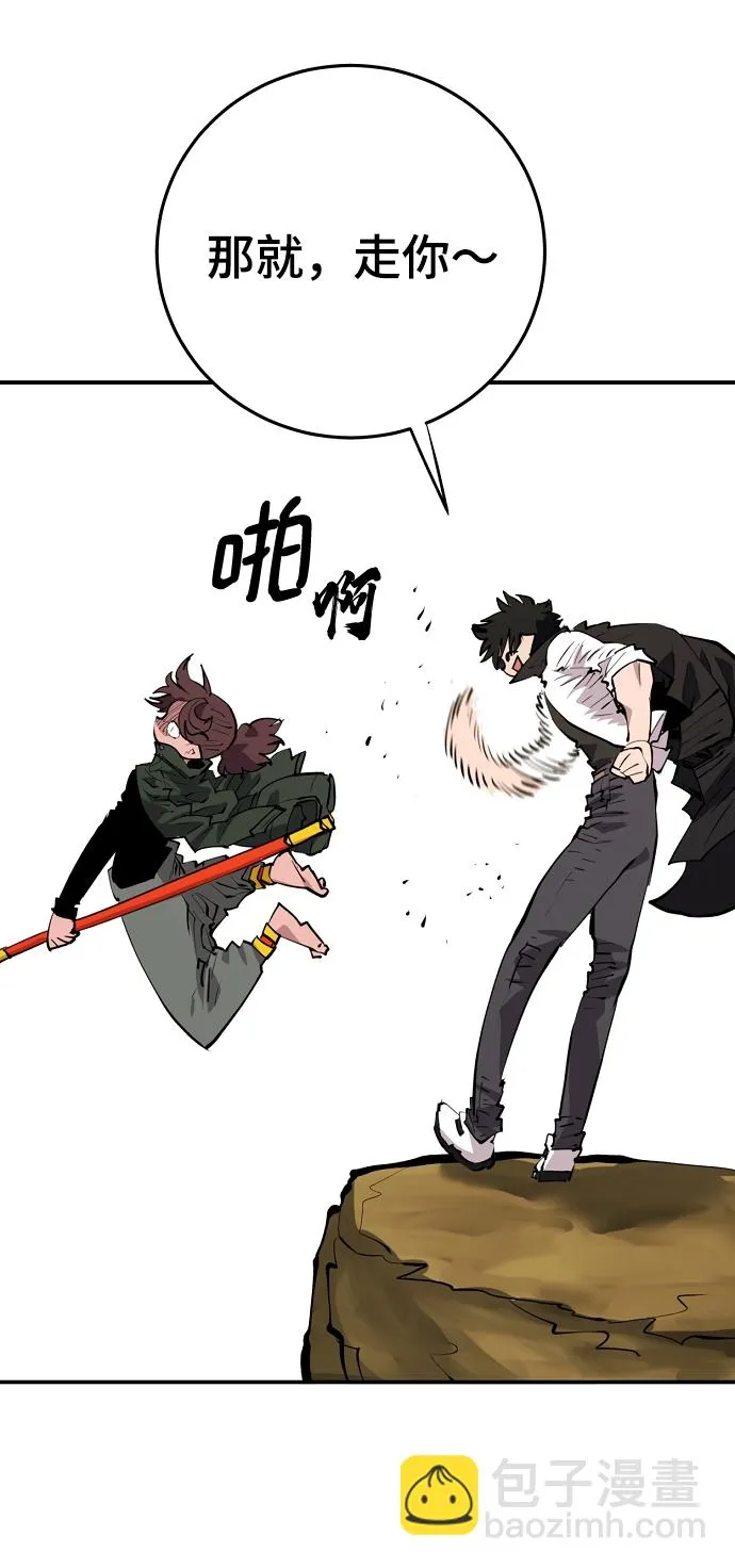 第114话 第45页