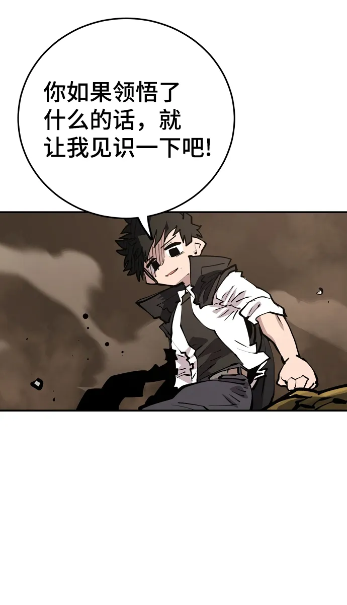 第114话 第46页