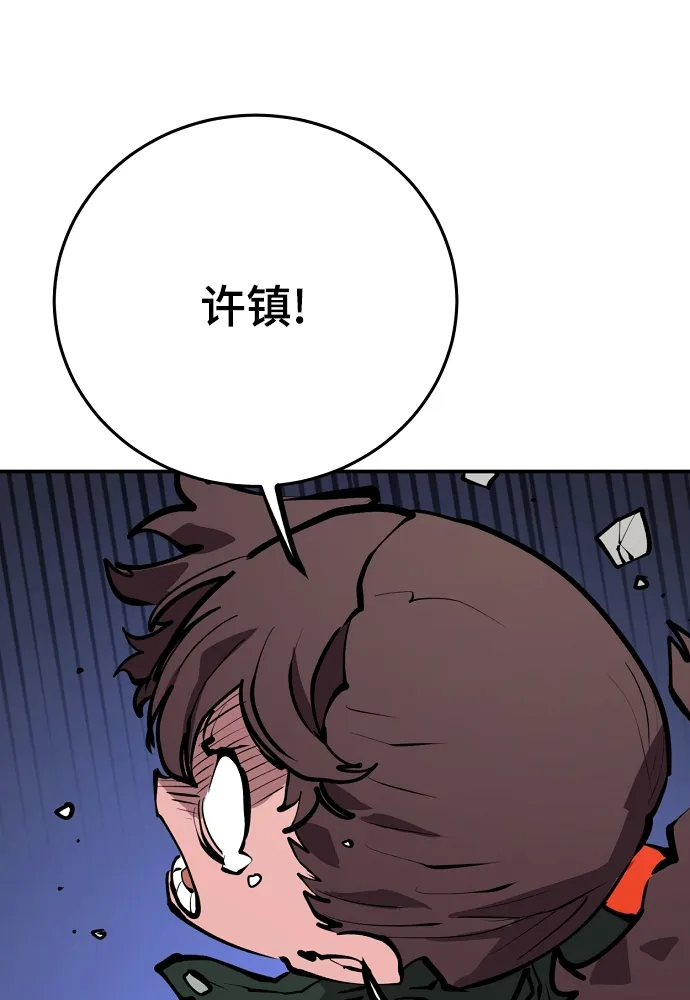 第114话 第47页