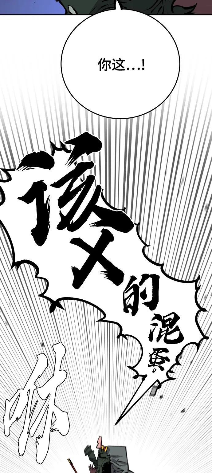 第114话 第48页