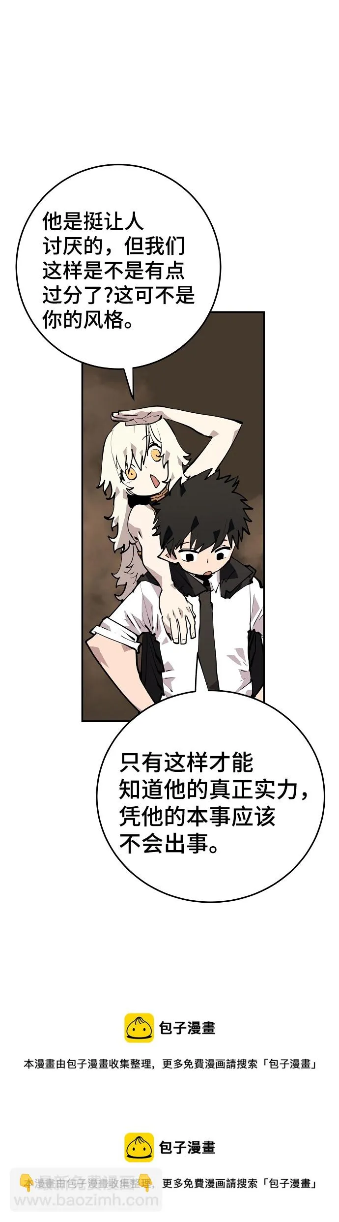 第114话 第50页