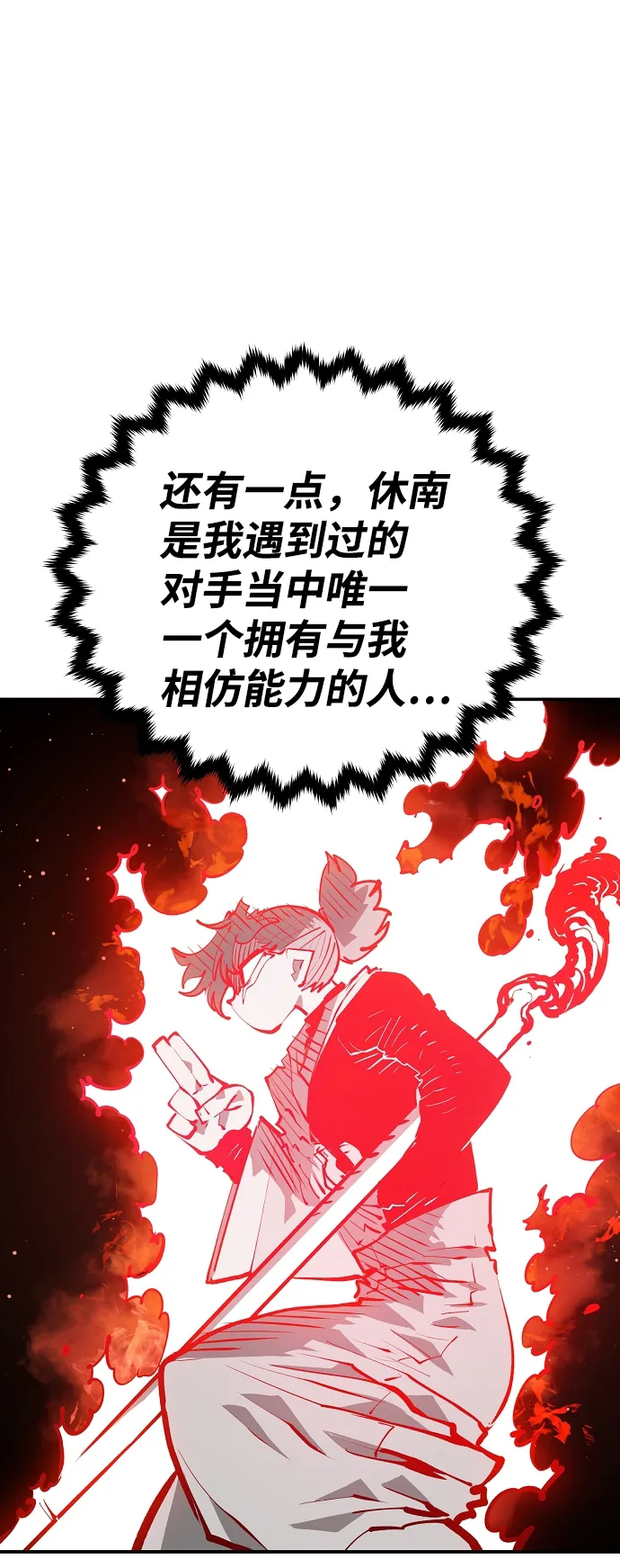 第114话 第52页