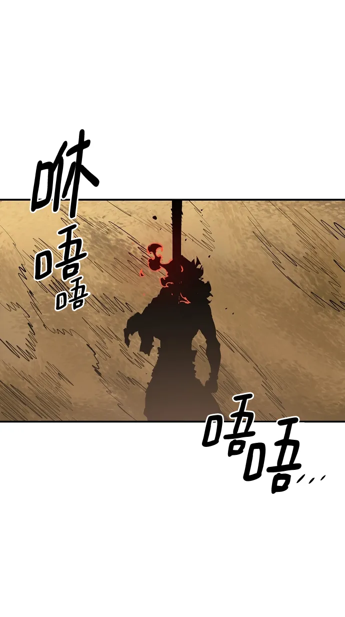 第114话 第56页