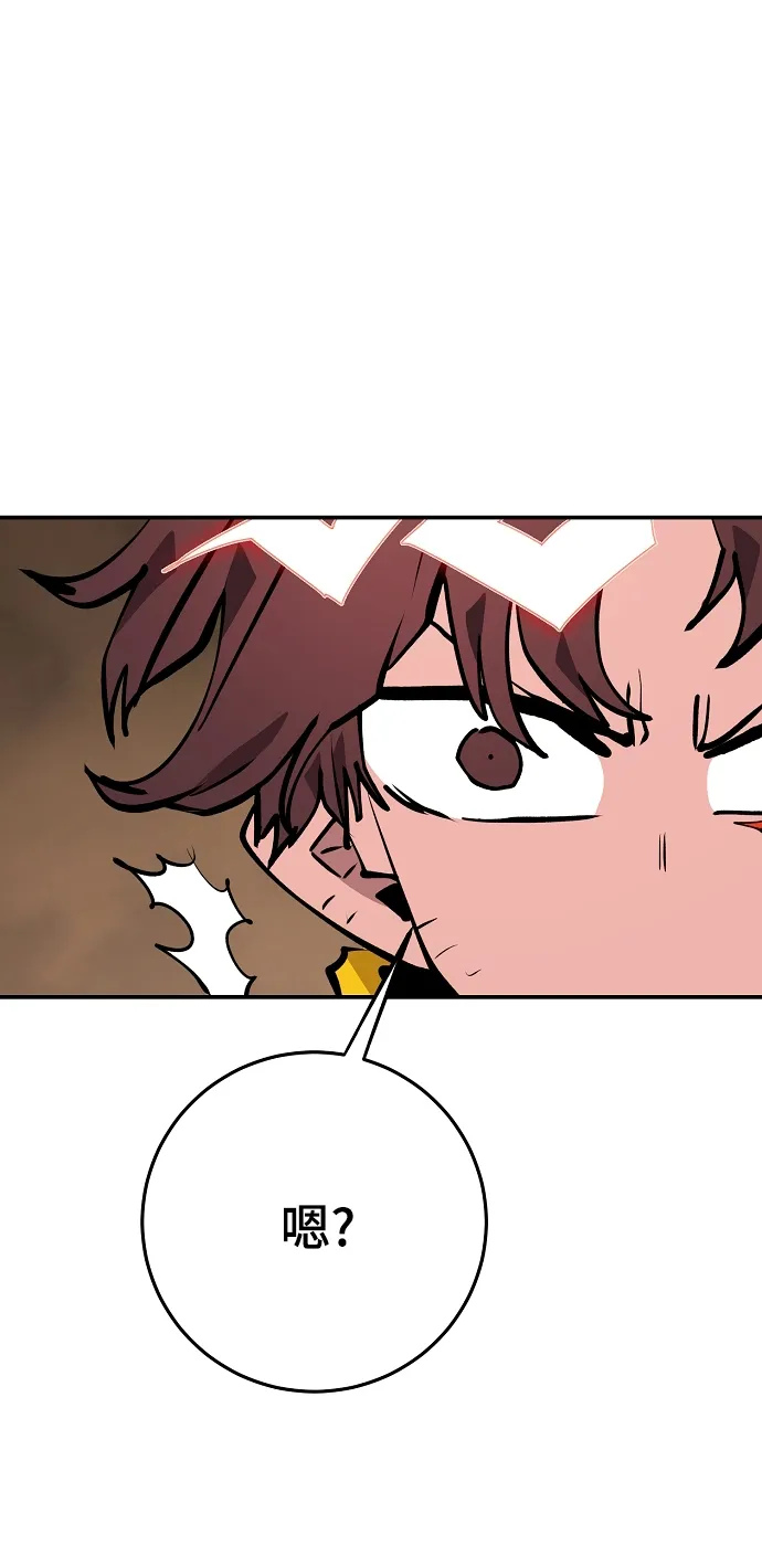 第114话 第58页
