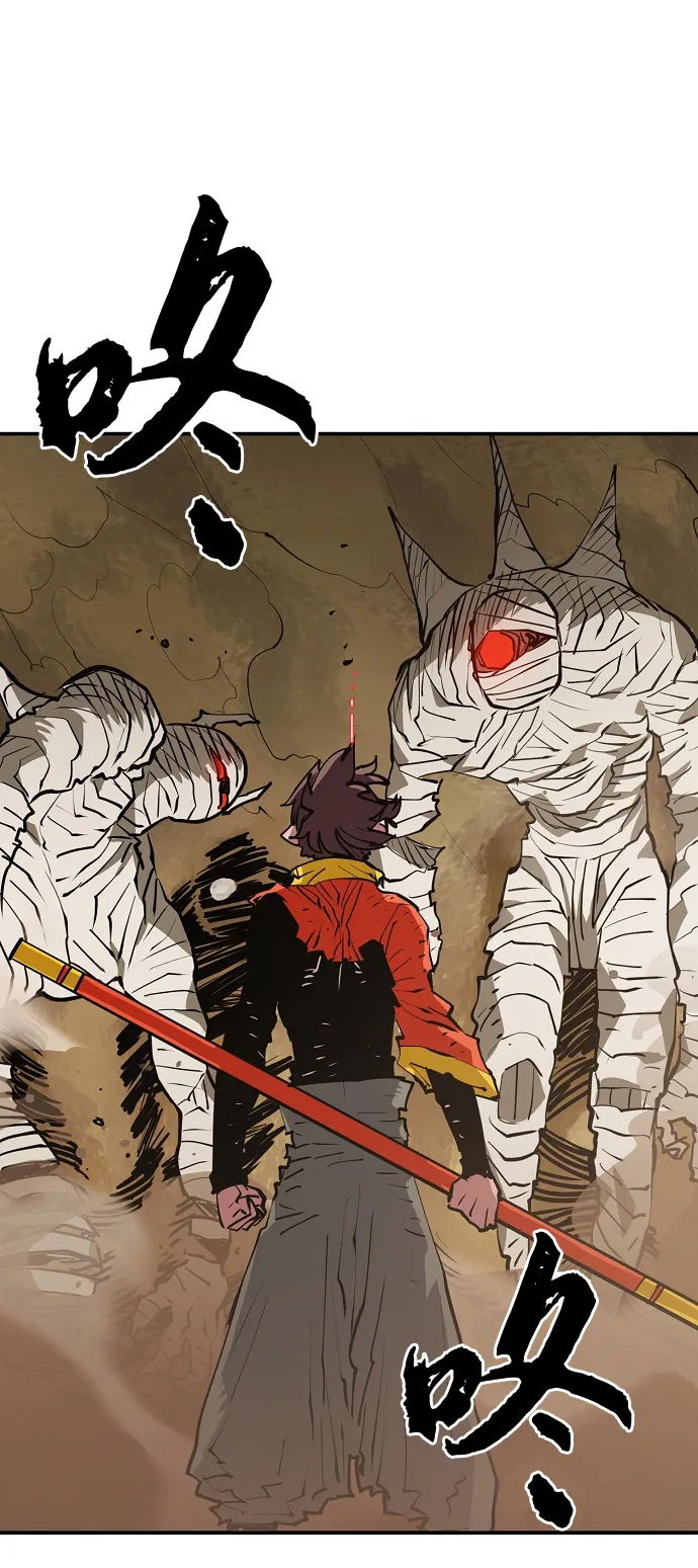第114话 第59页
