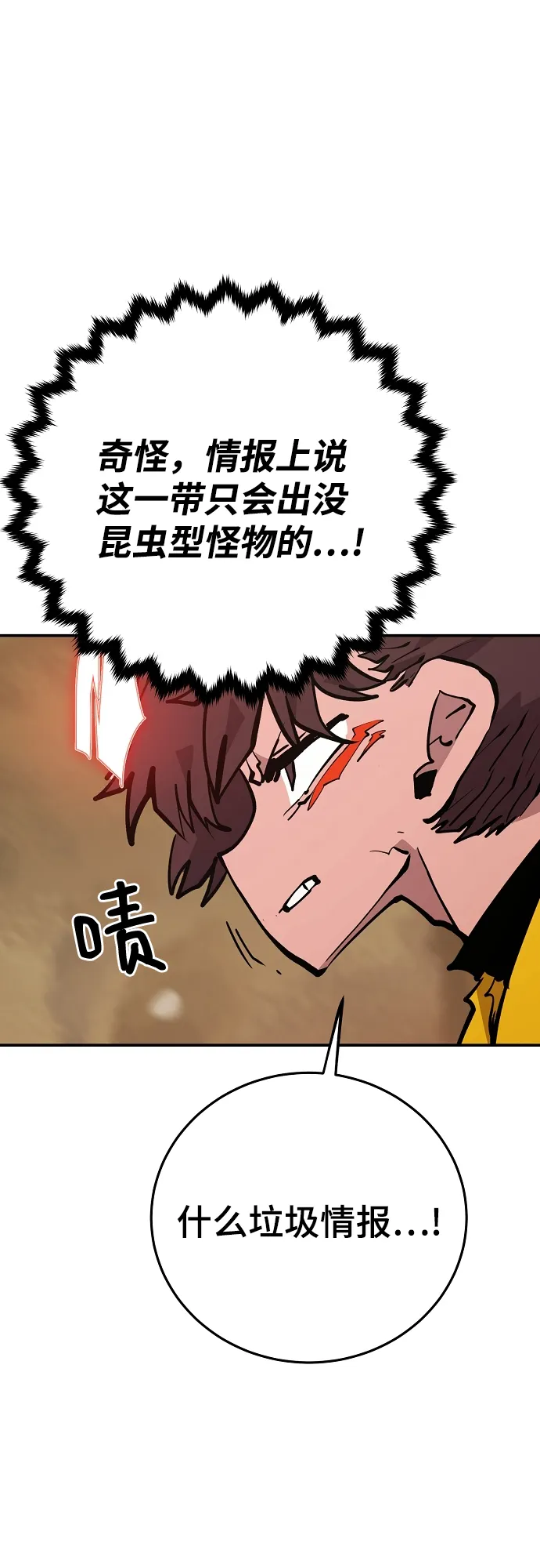 第114话 第60页