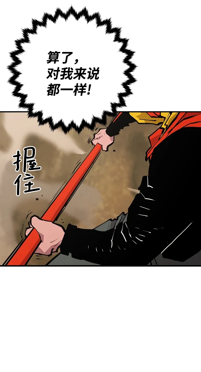 第114话 第61页